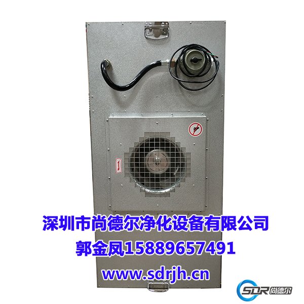 防爆F(xiàn)FU凈化單元